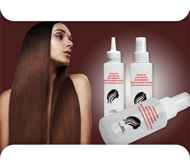 Средство для щадящего снятия наращенных натуральных волос