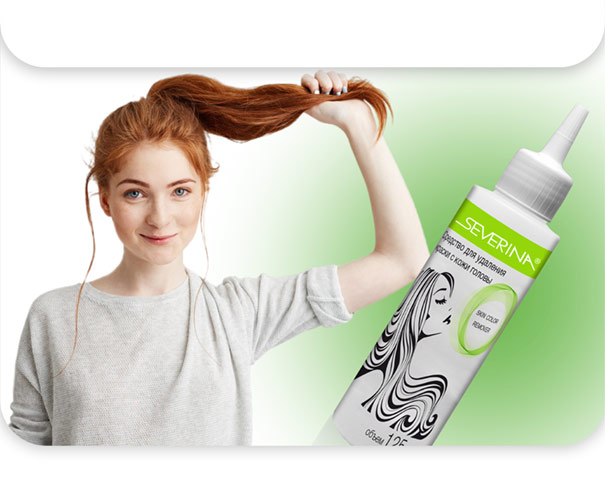 Средство для удаления краски с кожи головы