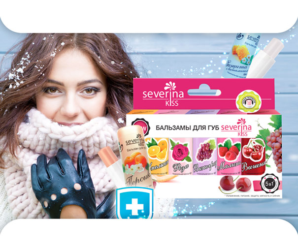 Бальзам для губ наборы в упаковке 