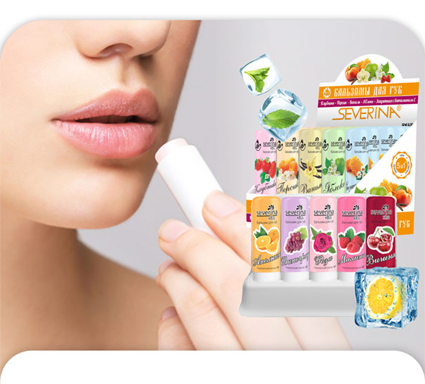 Бальзам для губ 