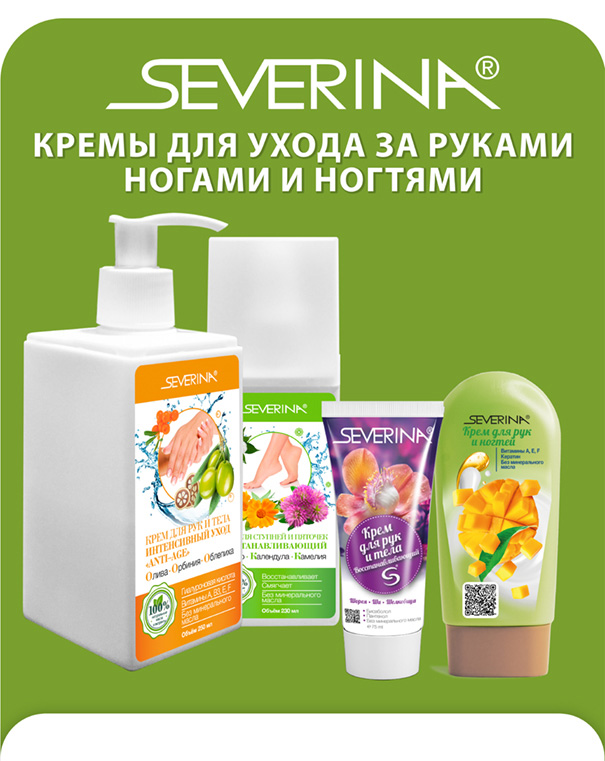 Кремы и скрабы