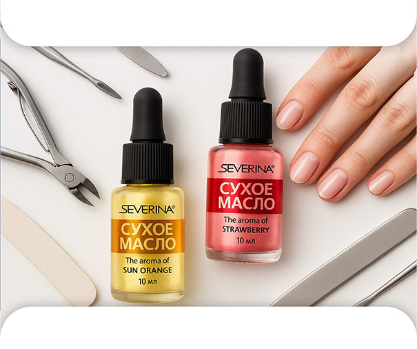 Сухое масло