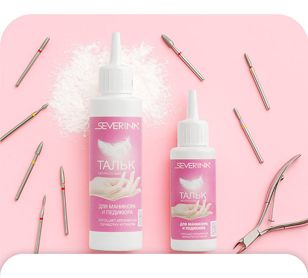 Тальк для маникюра и педикюра