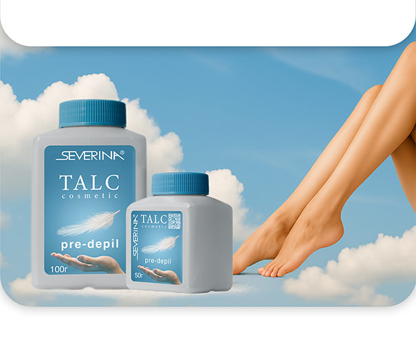 Тальк косметический