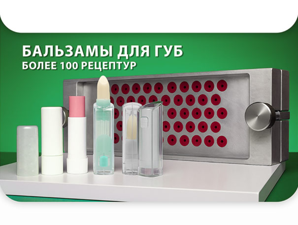 Контрактное производство