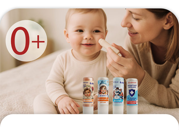 Детские бальзамы для щек и губ 0+