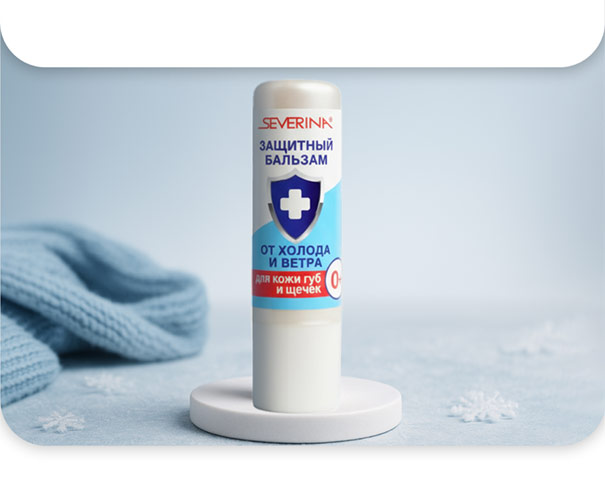 Защитный бальзам от холода и ветра 0+, 4.6г 