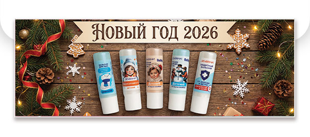 Поздравляем