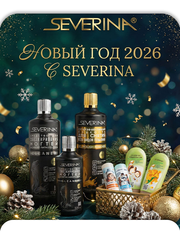 Поздравляем